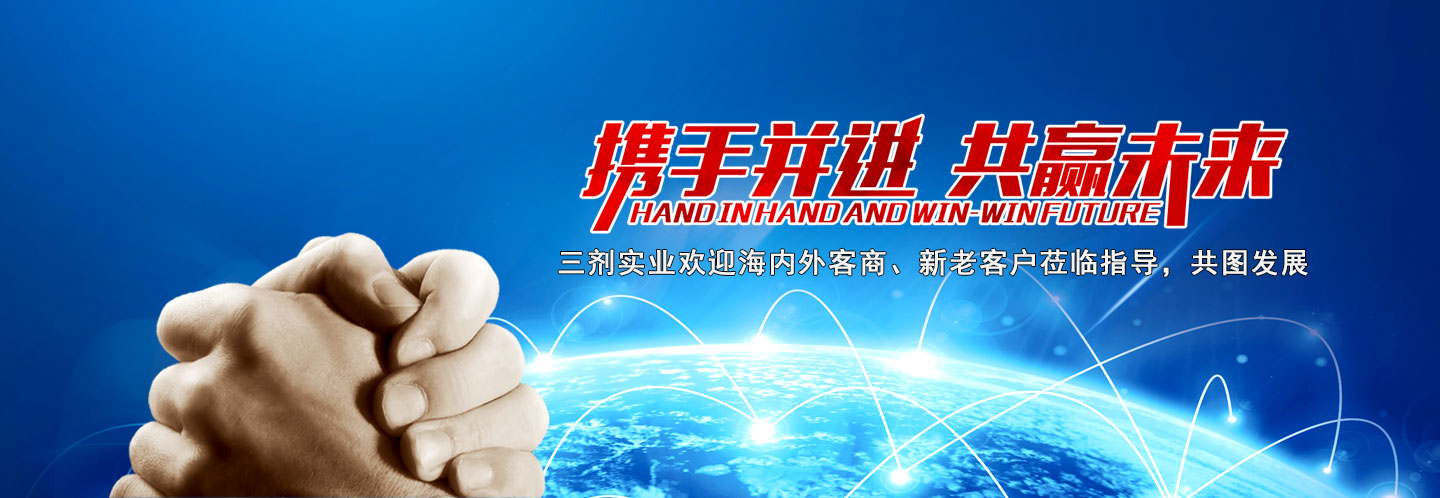江蘇恒安化工有限公司