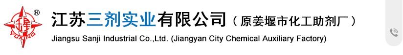 logo_江蘇恒安化工有限公司